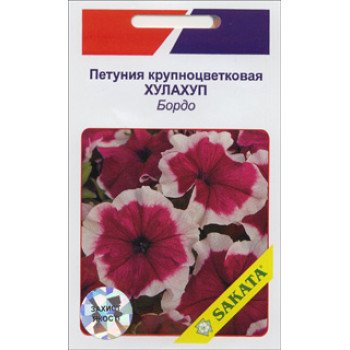 Петунія Хулахуп F1 бордо /20 насінин/ *АгроПак*