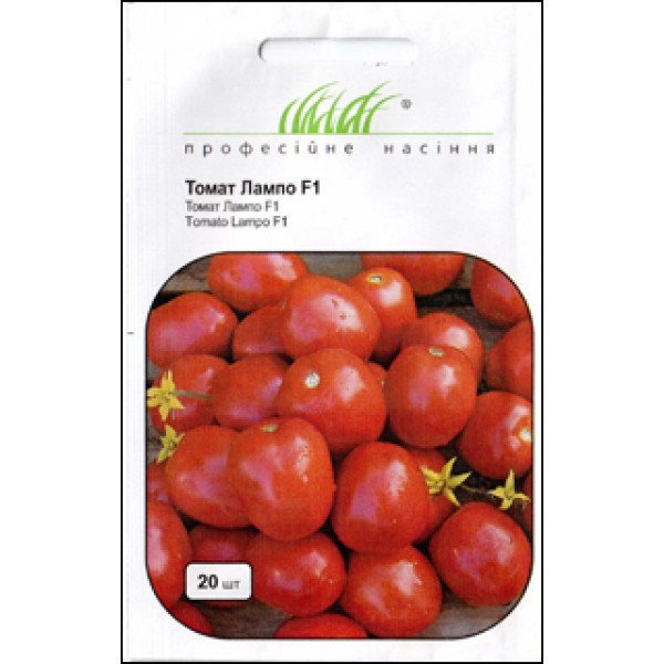 Семена томата Лампо F1 /20 семян/ *Профессиональные семена*