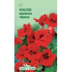 Красоля карликова червона /10 насінин/ *ЕлітСорт*