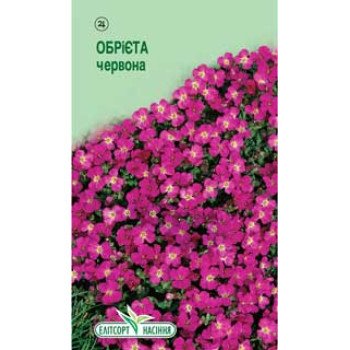 Обриета красная /0,05 г/ *ЭлитСорт*