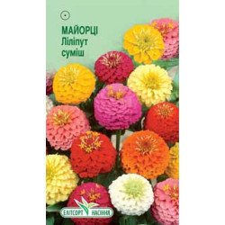 Цинния Лилипут смесь /0,5 г/ *ЭлитСорт*