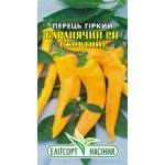 Перец горький Бараний Рог (желтый) /0,3 г/ *ЭлитСорт*