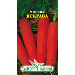 Морковь Яскрава /2 г/ *ЭлитСорт*