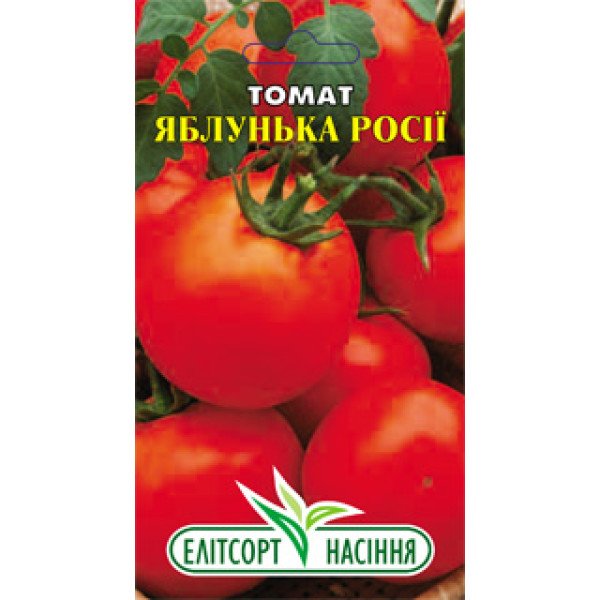 Насіння томату Яблунька Росії /0,1 г/ *ЕлітСорт*