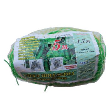 Сітка шпалерна (зелена) 1,7х5 метрів (15х17 см)