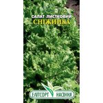 Салат Снежинка /1 г/ *ЭлитСорт*