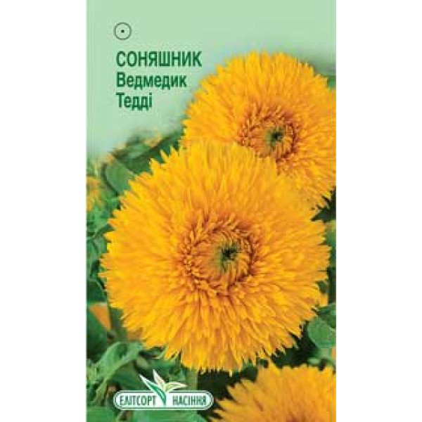 Насіння Соняшника Ведмедик Тедді махровий /1 г/ *ЭлитСорт*