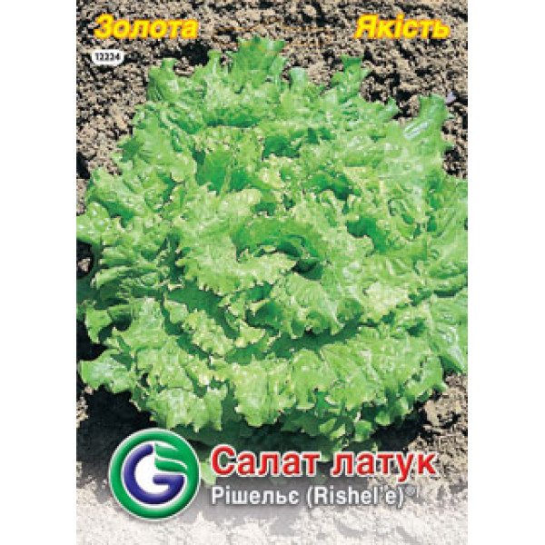 Насіння салату Рішельє /5 г/ *Galassi sementi*