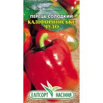 Перець солодкий Каліфорнійське Чудо /0,2 г/ *ЕлітСорт*