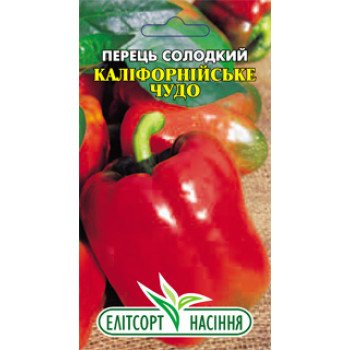 Перець солодкий Каліфорнійське Чудо /0,2 г/ *ЕлітСорт*