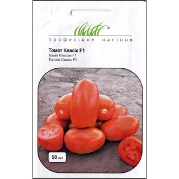 Семена томата Классик F1 /50 семян/ *Профессиональные семена*