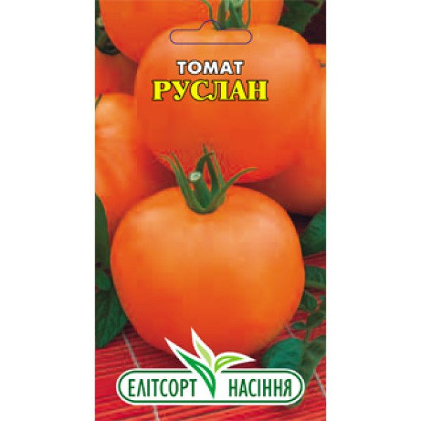 Насіння томату Руслан /0,1 г/ *ЕлітСорт*