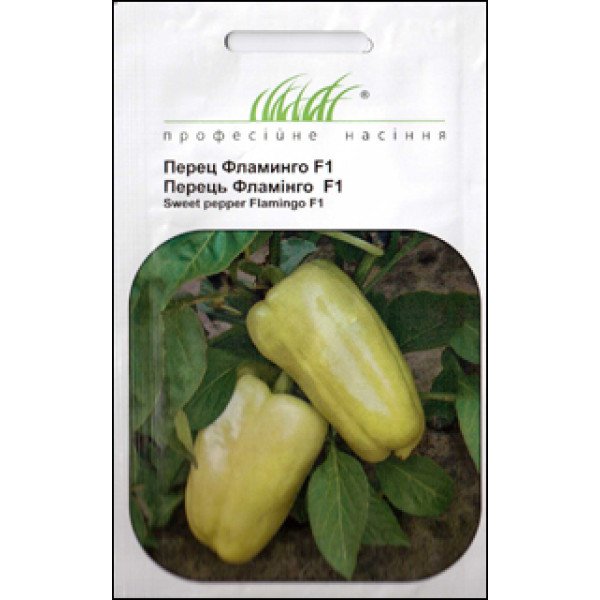 Семена перца сладкого Фламинго F1 /0,05 г/ *Профессиональные семена*