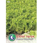 Салат Оксамит /9 г/ *Galassi sementi*