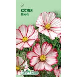 Космея Пикоти смесь /0,5 г/ *ЭлитСорт*