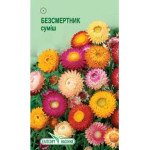 Гелихризум смесь /0,3 г/ *ЭлитСорт*