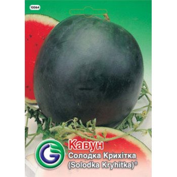 Кавун Солодка крихітка /3 г/ *Galassi sementi*