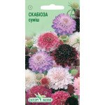 Скабіоза суміш /0,2 г/ *ЕлітСорт*