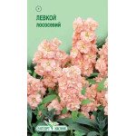 Левкой лососевий /0,2 г/ *ЕлітСорт*