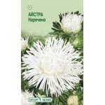 Айстра Наречена /0,2 г/ *ЕлітСорт*