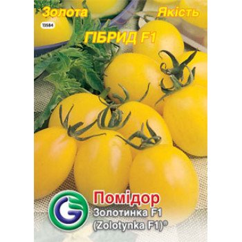 Томат Золотинка F1 /50 насінин/ *Galassi sementi*