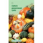 Тыква декоративная смесь /10 семян/ *ЭлитСорт*