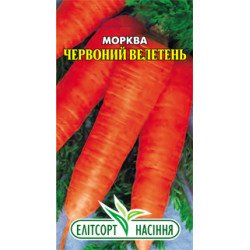 Морковь Красный великан /2 г/ *ЭлитСорт*