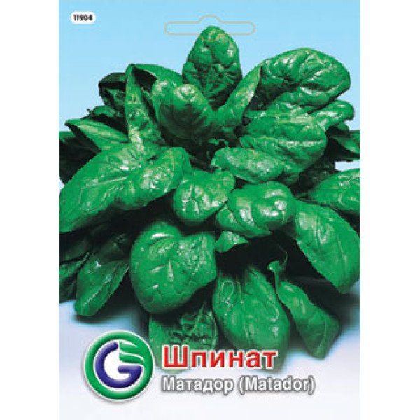 Семена шпината Матадор /17 г/ *Galassi sementi*