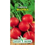 Редиска Ясочка /3 г/ *ЕлітСорт*