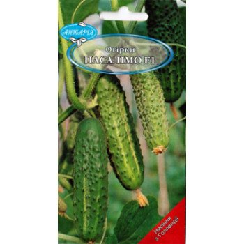 Огірок Пасалімо F1 /15 насінин/ *Антарія*