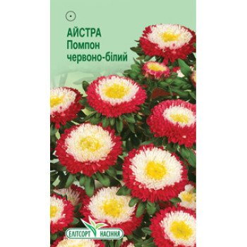 Астра Помпон красно-белый /0,2 г/ *ЭлитСорт*