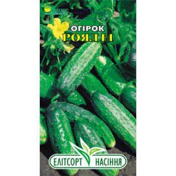 Огірок Роял F1 /20 насінин/ *ЕлітСорт*