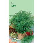 Кмин /1 г/ *ЕлітСорт*