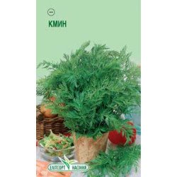 Кмин /1 г/ *ЕлітСорт*
