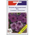 Петуния Игл сливовая с прожилками /20 семян/ *АгроПак*