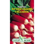 Редиска Французький сніданок /3 г/ *ЕлітСорт*
