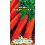 Морква Вітамінна /2 г/ *ЕлітСорт*