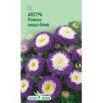 Астра Помпон сине-белый /0,2 г/ *ЭлитСорт*