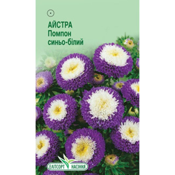 Семена астры Помпон сине-белый /0,2 г/ *ЭлитСорт*