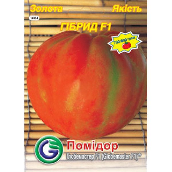 Насіння томата Глобемастер F1 /20 насінин/ *Galassi sementi*