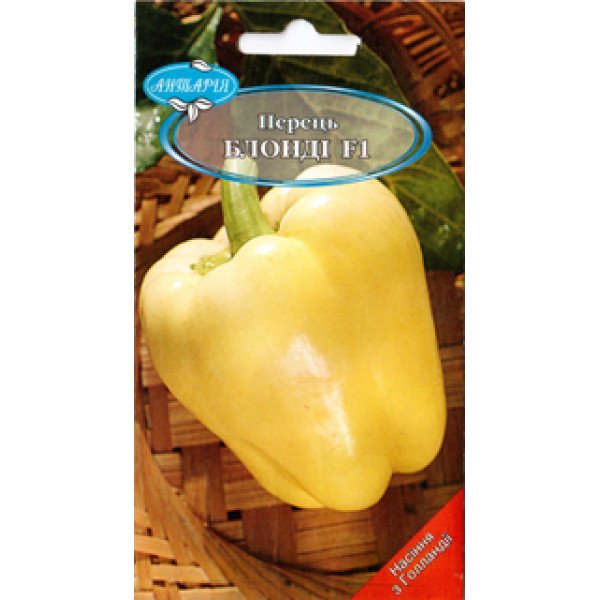 Семена перца сладкого Блонди F1 /10 семян/ *Антария*
