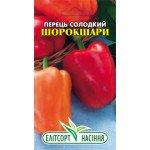 Перець солодкий Шорокшари /0,2 г/ *ЕлітСорт*