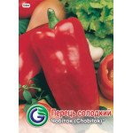 Перец сладкий Чобиток /1,2 г/ *Galassi sementi*
