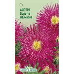 Астра Боретта малиновая /0,2 г/ *ЭлитСорт*