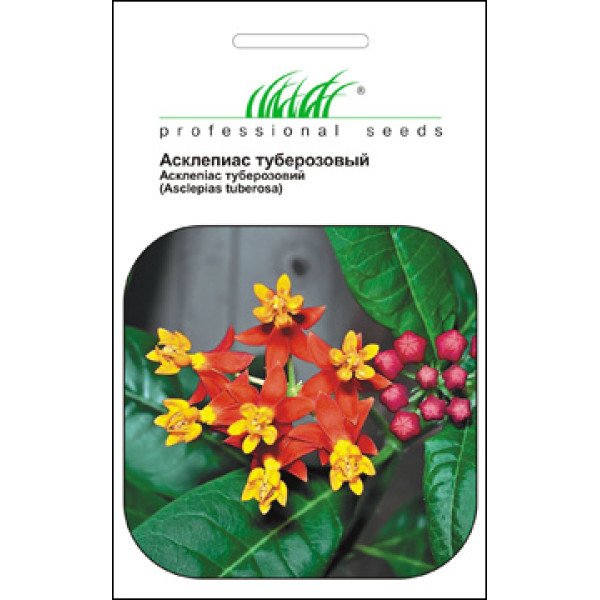 Семена асклепиаса туберозового /0,1 г/ *Профессиональные семена*