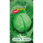 Капуста белокочанная Парус /0,1 г/ *ЭлитСорт*