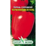 Перец сладкий Красный великан /0,2 г/ *ЭлитСорт*