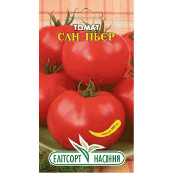 Насіння томату Сан Пьєр /10 насінин/ *ЕлітСорт*