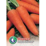 Морква Корида /7 г/ *Galassi sementi*