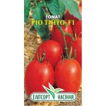 Томат Ріо Тінто F1 /10 насінин/ *ЕлітСорт*